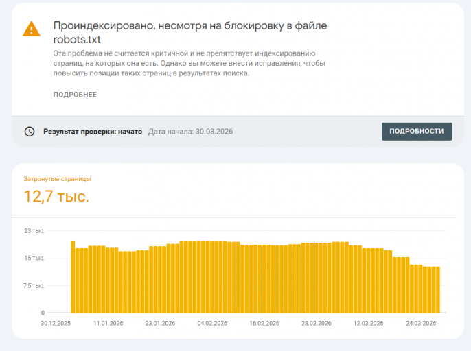 2026 03 30 18 05 00 png