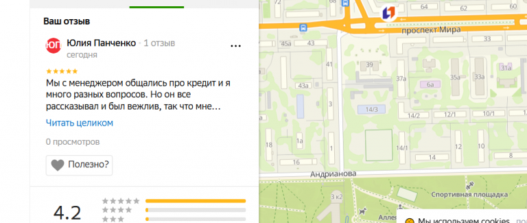 2025 10 26 18 14 23 png