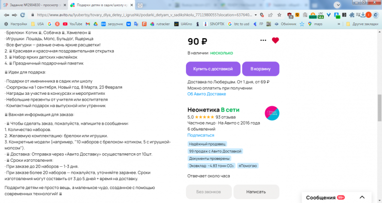 2026 02 24 13 51 09 png