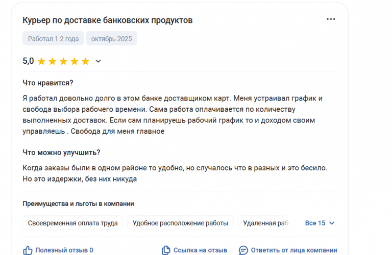 2025 10 30 17 53 58 png