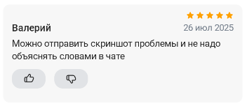 2025 07 26 23 42 47 png