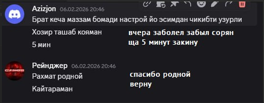 2026 07 13 21 47 14 png
