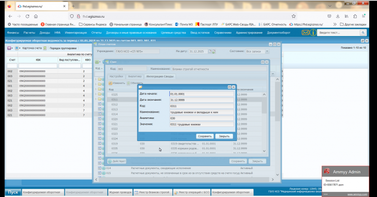 2026 01 20 12 41 49 png