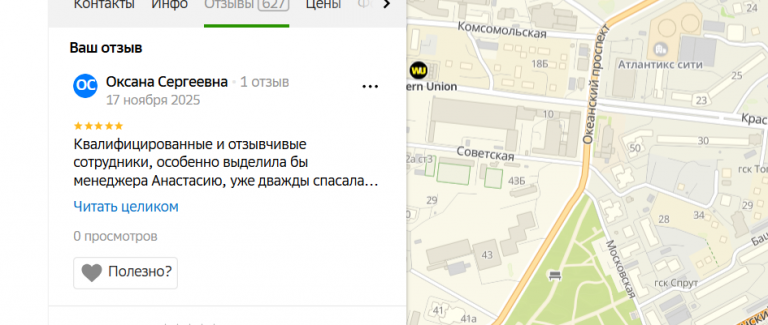 2025 11 17 23 17 15 png