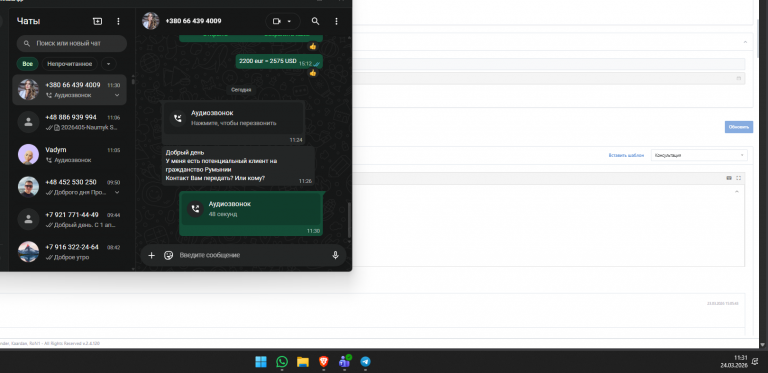 2026 03 24 11 31 23 png