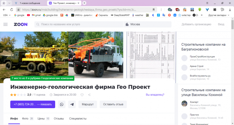 2025 06 19 15 04 52 png