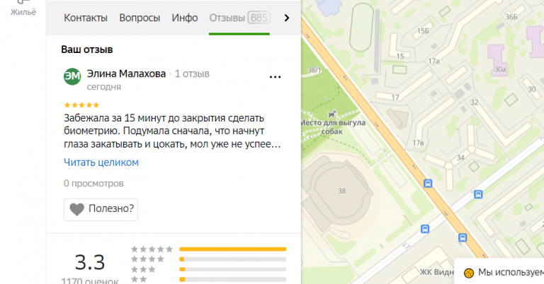 2026 01 02 19 01 36 png