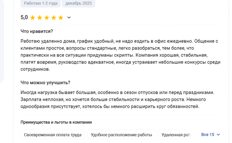 2025 12 15 13 06 30 png