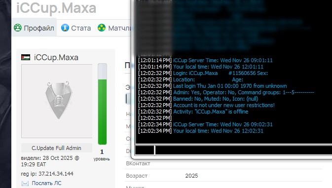 2025 11 26 12 02 55 png