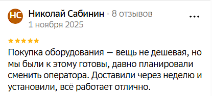 2025 11 10 16 29 12 png