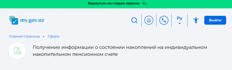 2025 08 20 16 26 34 png