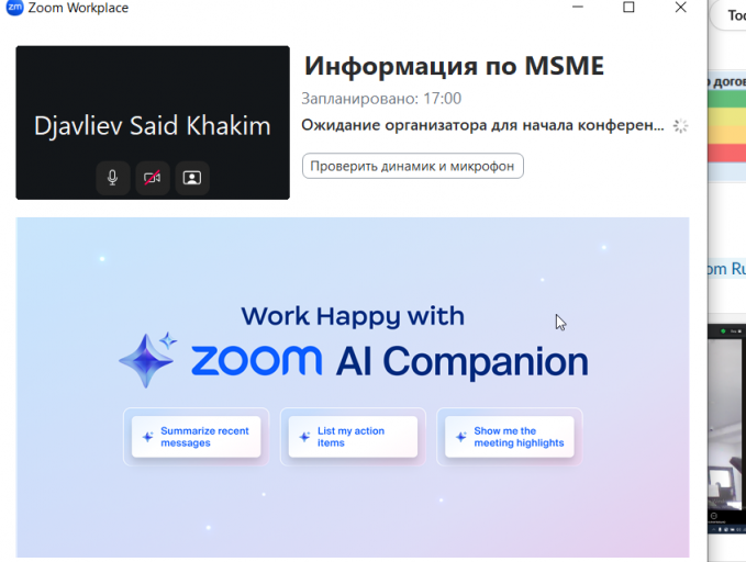 2025 11 07 17 03 21 png