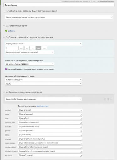 2026 02 11 14 13 29 png