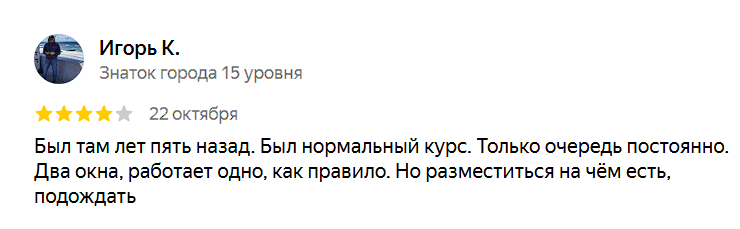 2025 10 24 14 57 44 png