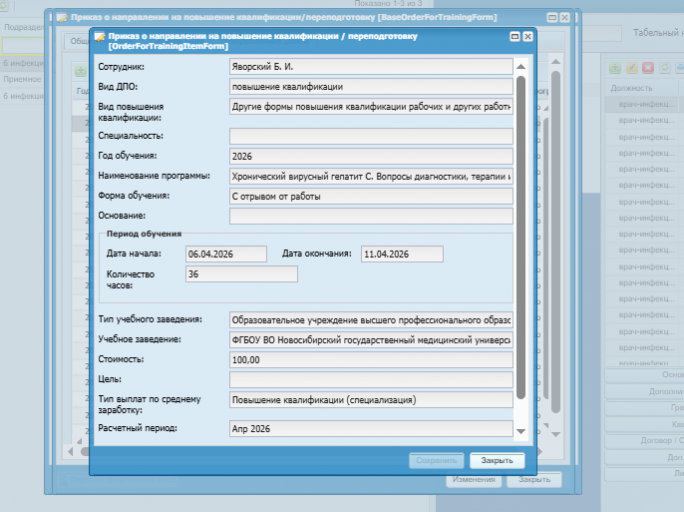 2026 04 10 11 10 33 png