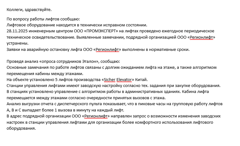 2025 12 24 11 01 05 png