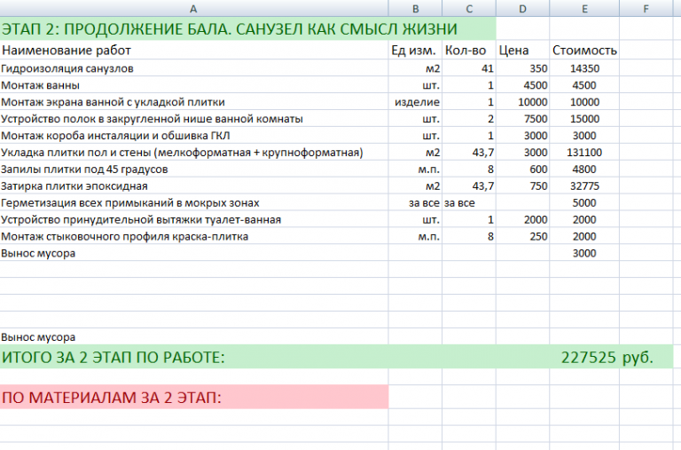 2025 11 30 00 09 54 png