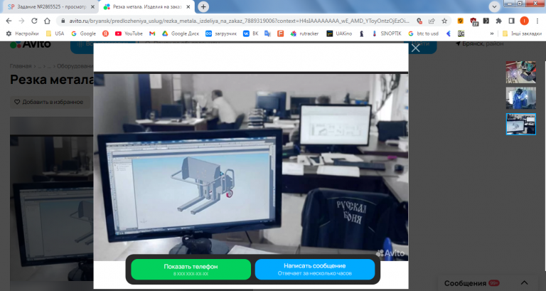 2026 03 22 00 50 37 png