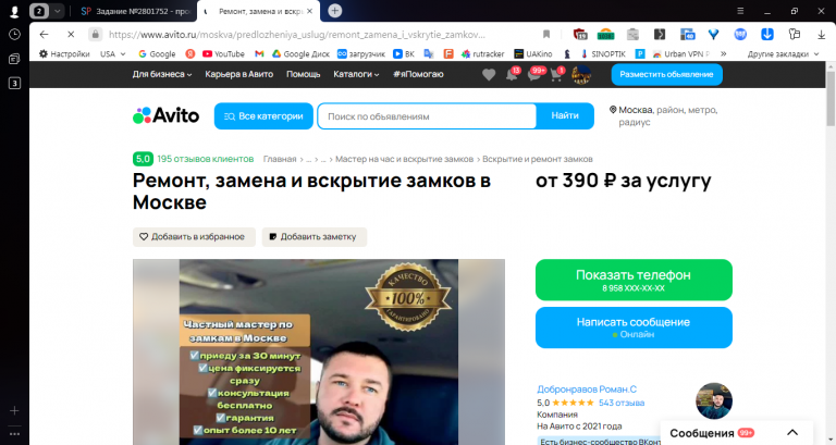 2025 11 04 11 14 55 png