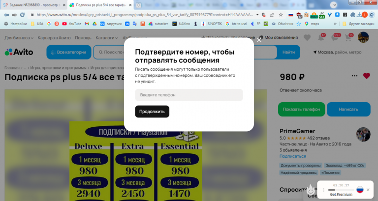 2026 05 13 11 21 38 png
