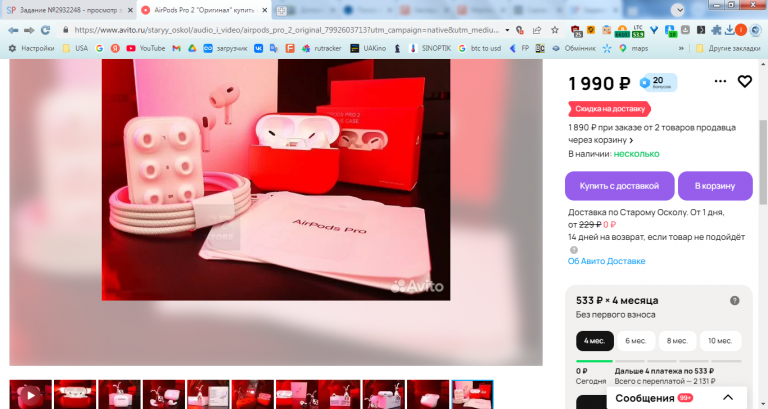 2026 03 27 15 59 13 png