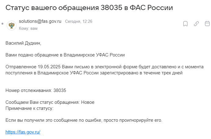 2025 05 19 12 27 07 png