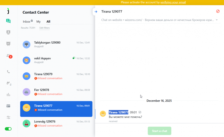 2025 12 18 16 22 48 png