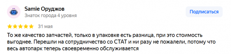 2025 06 06 11 06 54 png