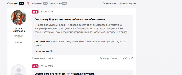 2025 10 24 14 05 40 png