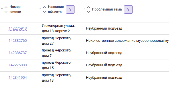 2025 08 29 14 23 25 png