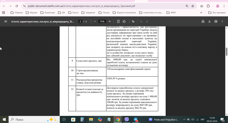 2026 03 09 12 28 18 png