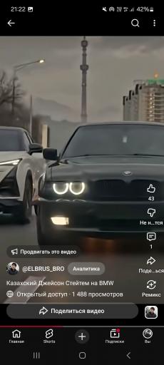Screenshot 20260523 212228 YouTube jpg