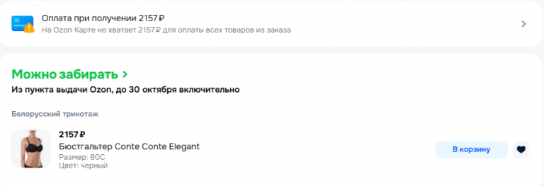 2025 10 19 18 37 40 png