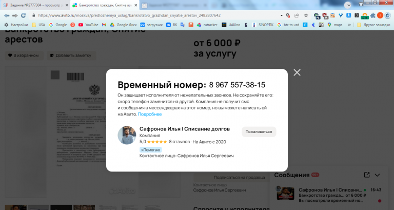 2025 10 09 16 43 42 png