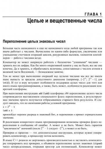 page4 jpg