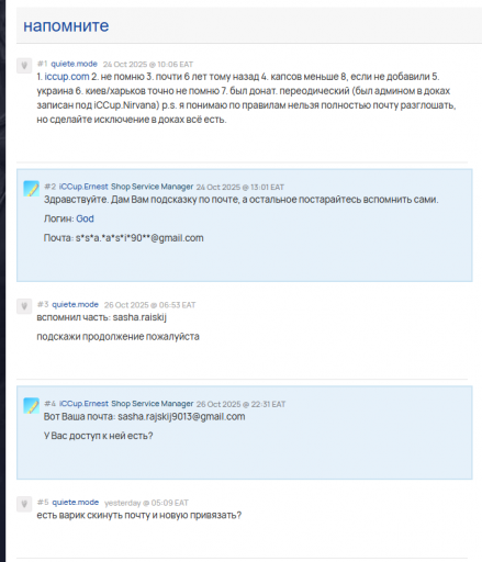 2025 10 28 15 24 44 png