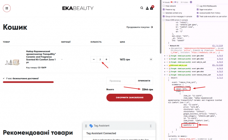 2026 01 16 19 25 37 png