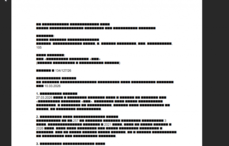 2026 03 27 13 59 55 png