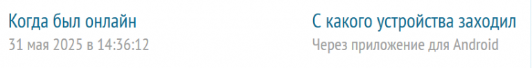 2025 05 31 19 19 58 png