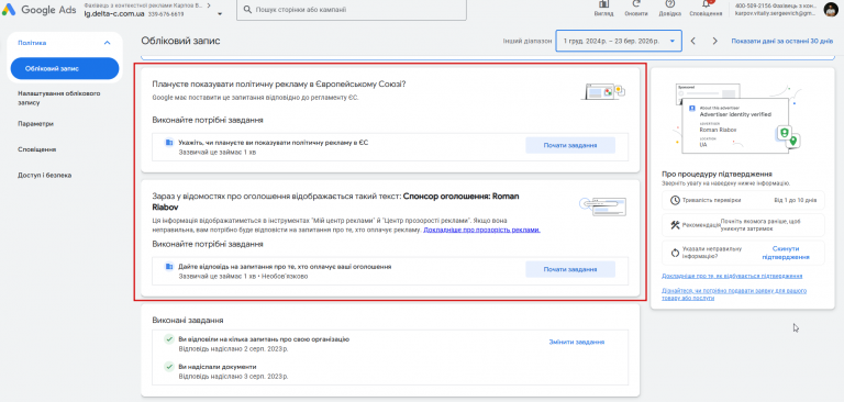 2026 04 02 00 28 54 png