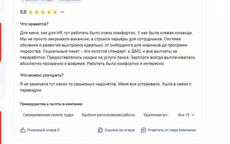 2025 11 17 17 33 49 png