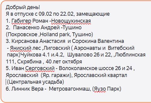 2026 02 06 19 15 06 png