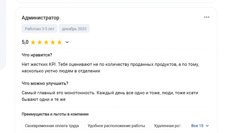 2025 12 15 13 10 05 png