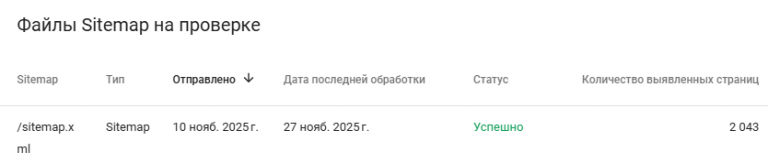 2025 12 08 15 48 49 png