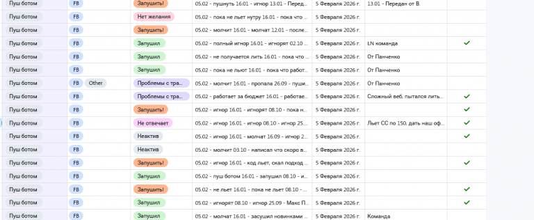 2026 02 09 14 03 26 png