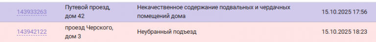 2025 10 15 17 45 31 png