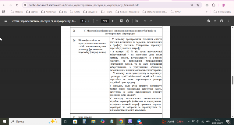 2026 03 09 12 22 54 png