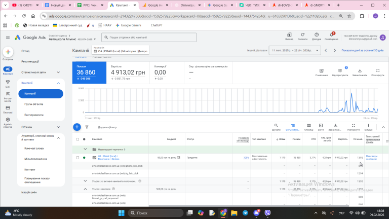 2026 02 09 18 08 49 png