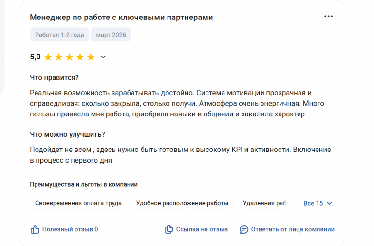 2026 03 20 15 53 17 png