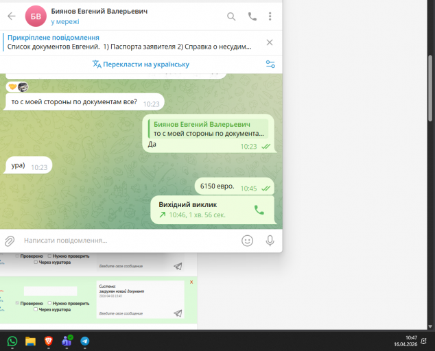 2026 04 16 10 47 11 png